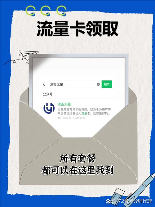 最近发现朋友都在用超便宜的流量卡仔细问才知道有隐藏申请通道