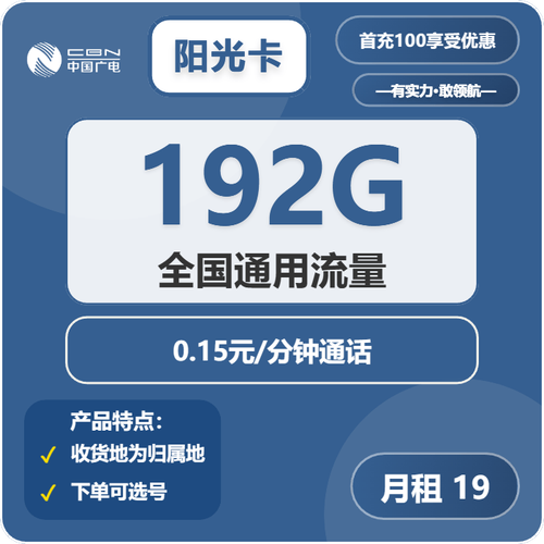 米粉卡怎么查每天用了多少流量日租卡是如何计费的
