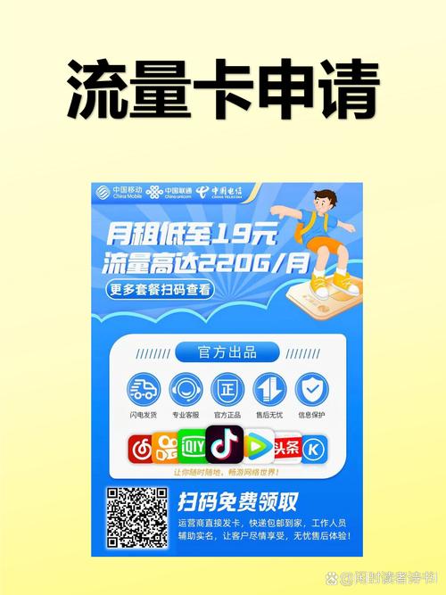 正规营业厅能办到靠谱的流量卡吗