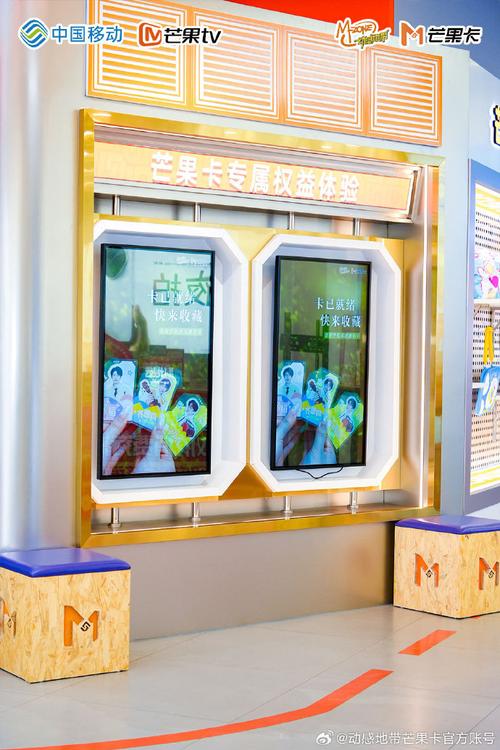 来线下办理动感地带芒果卡套餐即可获得专属限量周边好