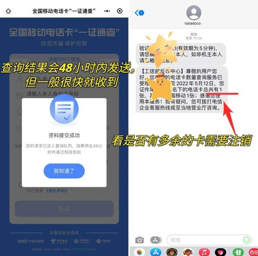 苹果手机注销多余手机卡教程