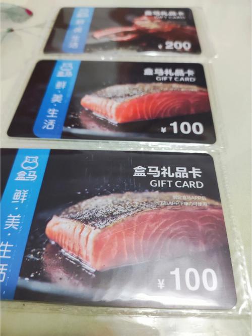 亲测消费券在实体店买盒马礼品卡成功