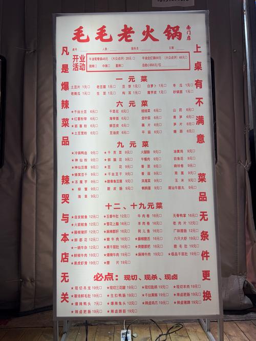 西安100r吃撑4个人