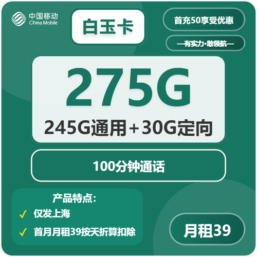 2025年电信流量套餐新手避坑指南通用实测兰卡