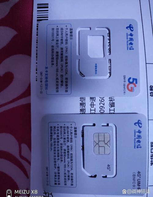 电信的营业厅里根电信卖卡晒单真的中国电信工作证中国电信真的假