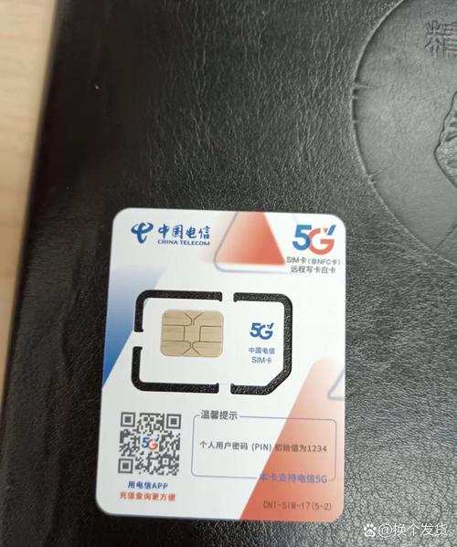 整改通知一发三大运营商立马下架大流量套餐就唯独电信不为所动