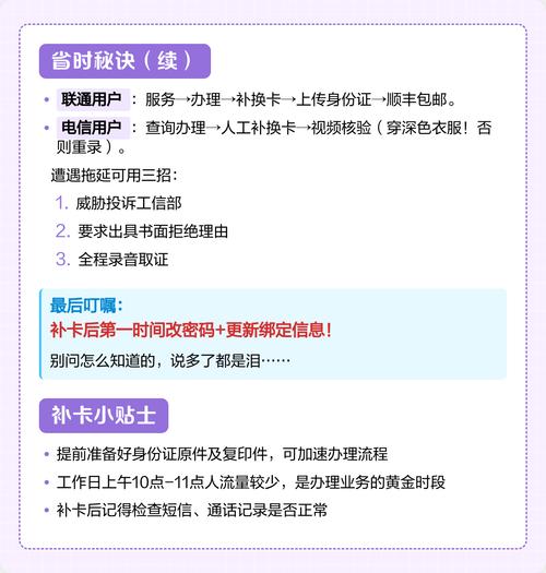补卡全攻略时效 避坑指南