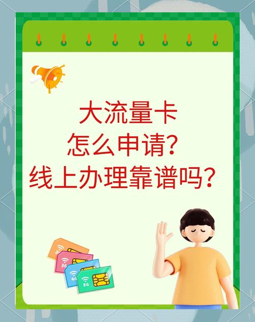 19元185g流量卡推荐选择有讲究