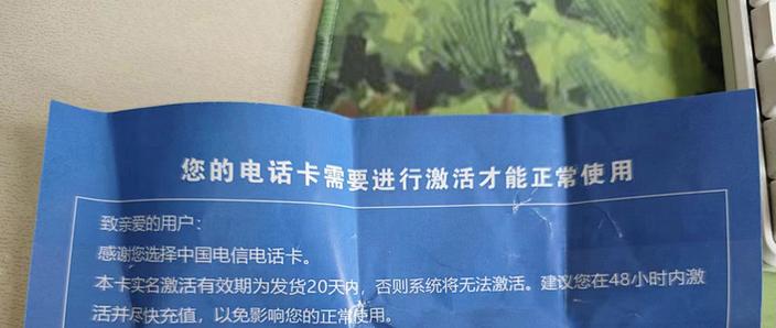 19元230g1分钱开卡教你选购低价大流量卡避免被坑