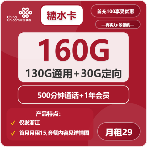 2025移动9元月租卡大起底9块钱真能打电话 上网