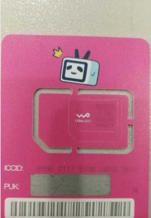 b站流量卡值得入手吗