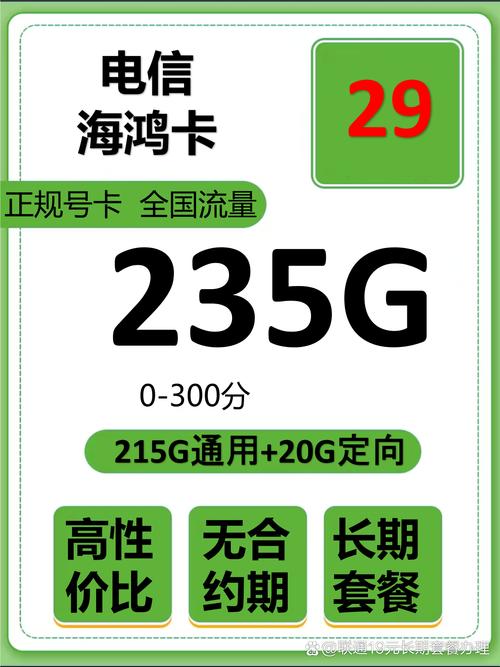 最近测评了十几款热门流量卡发现有些套餐真是表面划算背地坑