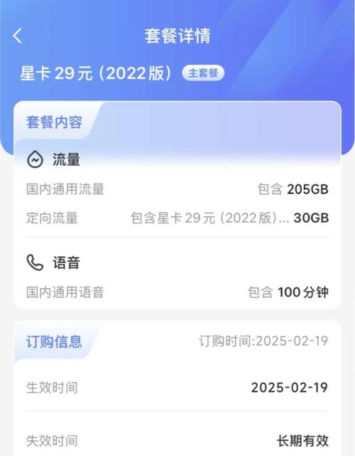 29元235g避坑指南