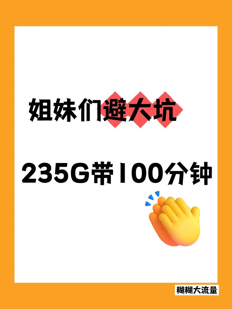 最近讨论火热的广东星卡29 235g