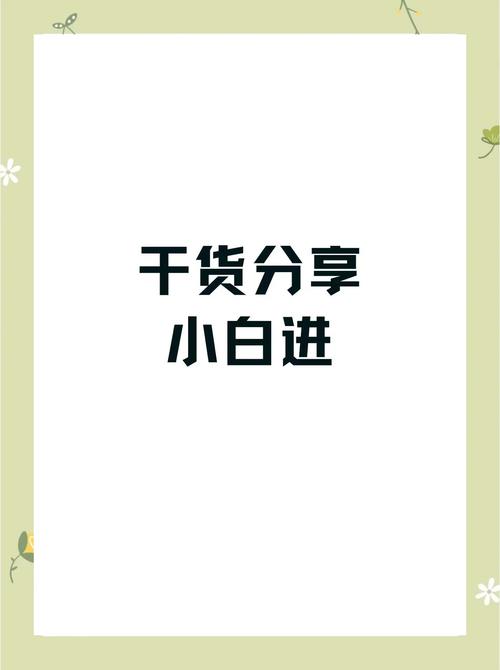 中国移动8元套餐更改全攻略老用户必看