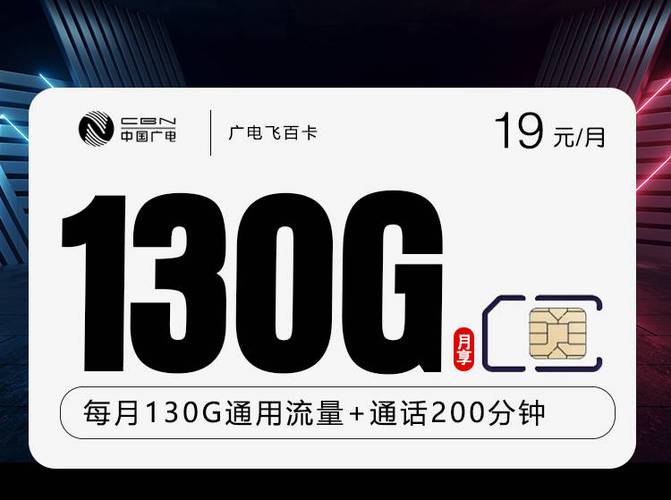 移动8元保号套餐2025移动8元卡流量太少