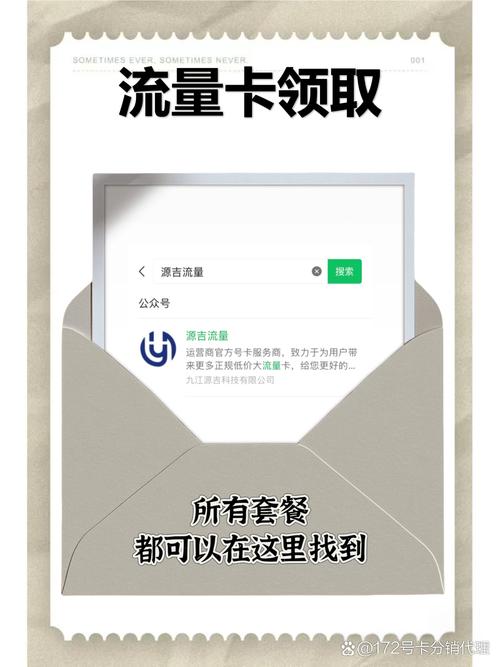 流量卡申请避坑指南这些隐藏条款要当心 最近帮家人申请流量卡踩过雷