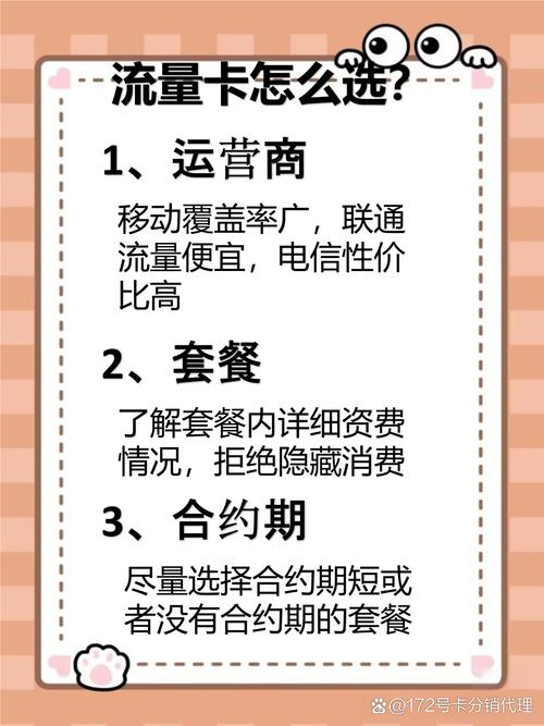流量卡免费申请入口终于开放