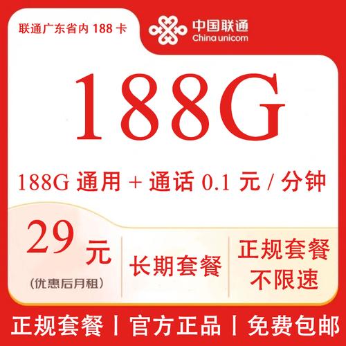 9元100g流量卡避坑指南电信流量卡99元100g通用流量