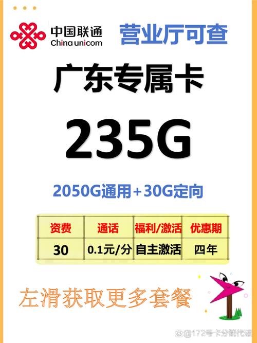 流量卡怎么购买正规的避开这些坑少花冤枉钱 刷短视频总刷到9