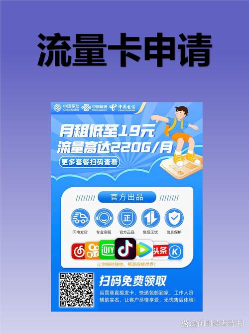 9元100g的流量卡广告真让人心动但这么便宜会不会有坑