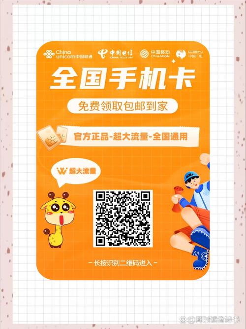 实测营业厅选卡避坑指南 营业厅当然能办流量卡