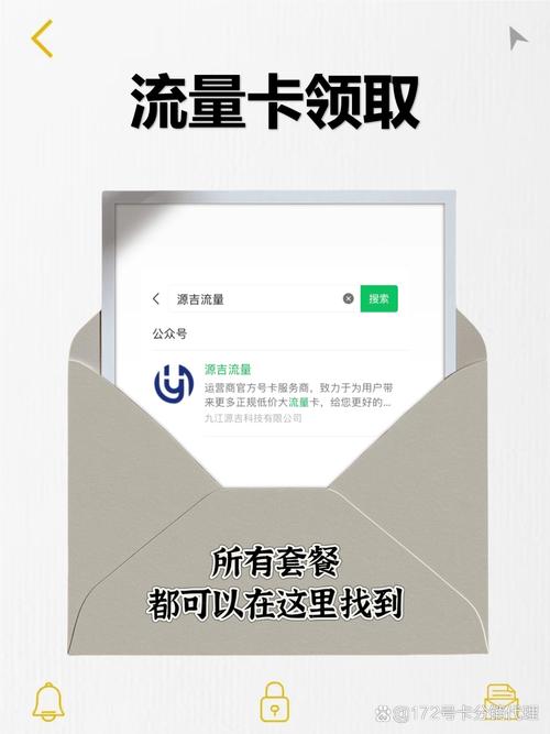 流量卡办理避坑指南