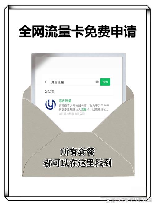 实测避坑指南 前几天路过营业厅顺口问了句有没有流量卡结果柜员掏出