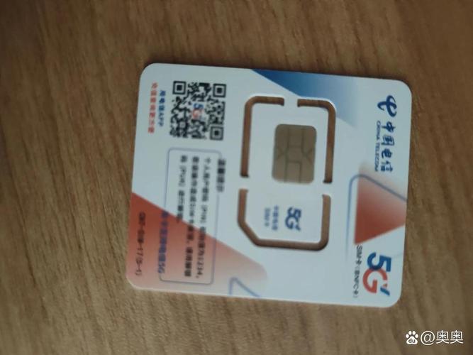 三月办了电信星卡说是29元235g流量加100分钟通话结果呢