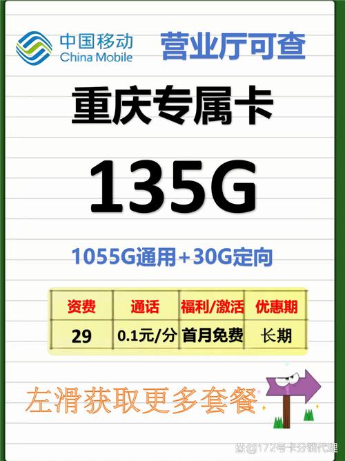 实测三大避坑技巧 刷短视频突然跳出流量告急提醒真的尴尬