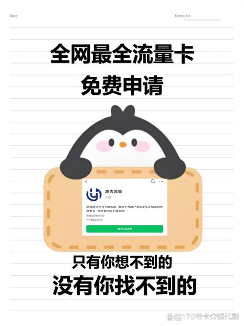实测避坑指南来了 流量卡想省心又省钱关键得看套餐细节