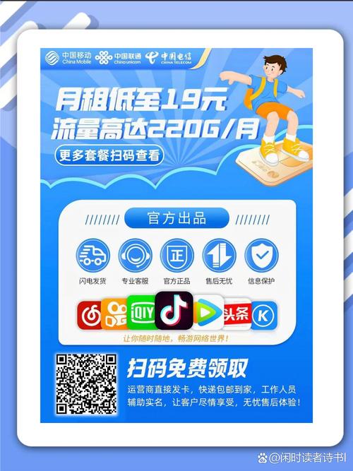 实测3个避坑诀窍 关公住众号源吉流量即可查看所有套餐并进行