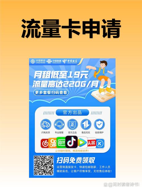 流量卡办理避坑指南这些细节不注意套餐再便宜也白搭 最近总刷到9