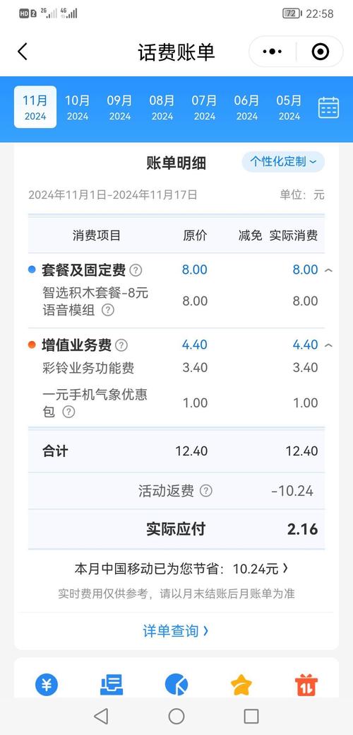 移动套餐只能升不能降咋整求求了128每月谁付得起