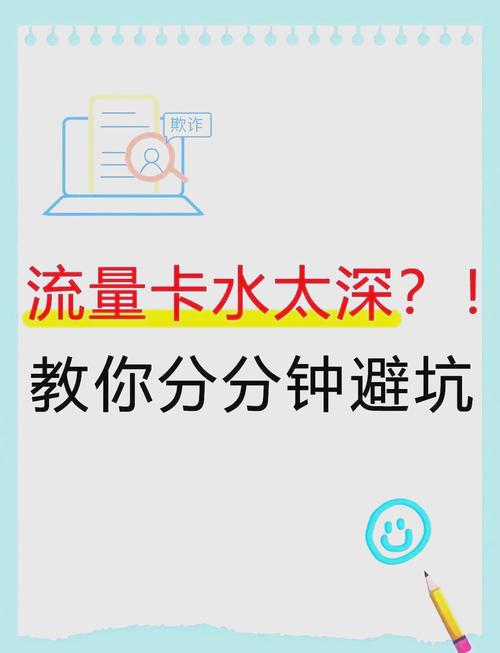 流量卡避坑指南教你识别真假流量卡 买流量卡总是被骗