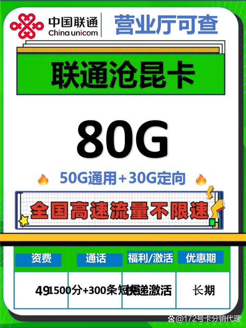 实测避坑指南 刷短视频突然发现某运营商推出19元全国无限流量套餐