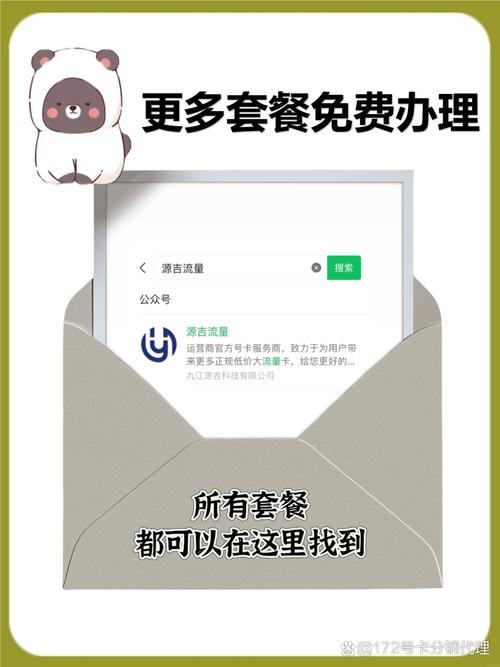 实测避坑指南来了 刷剧刷到一半突然没流量19元100g的套餐真的能信