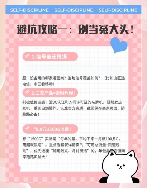 2025随身wifi避坑指南不踩雷必看