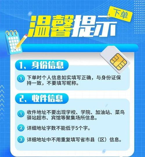 2025年网上的大流量卡免费领取攻略