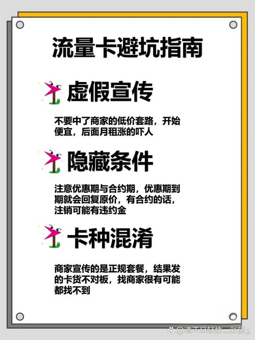 流量卡移动19元200g大王卡 套餐内容不同渠道的介绍略有差异有说法