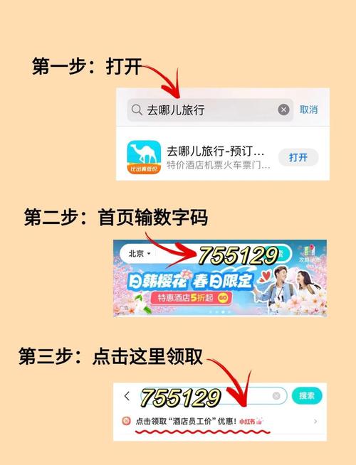 救命这波羊毛不薅真的血亏啊啊啊