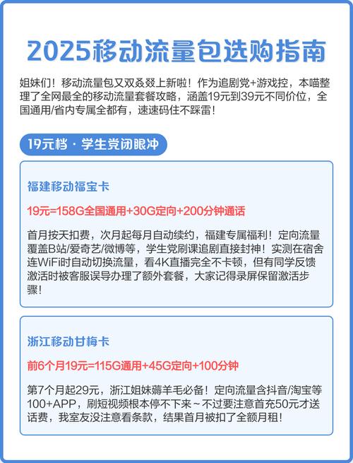 本喵整理了19