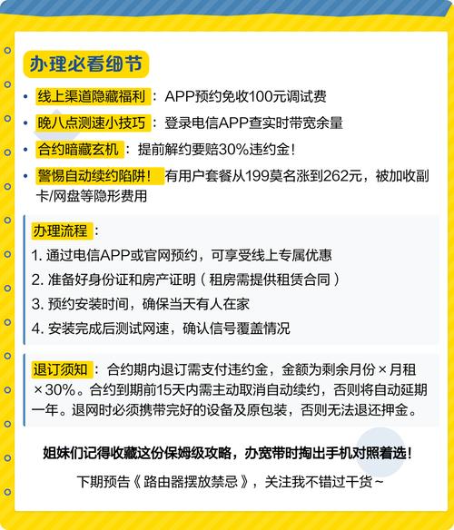 2025兰州电信套餐指南