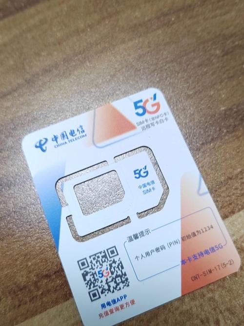 中国移动运营商怎么样 哇这张流量卡太给力了什么值得买