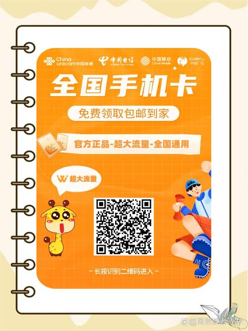 手把手教你避坑指南 最近发现好多人在问线上流量卡怎么申请其实真没
