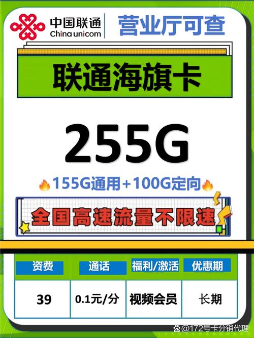 这份避坑指南请收好 想要正规流量卡认准运营商官方渠道最稳妥