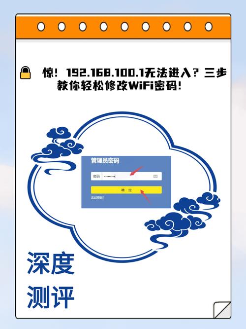 电信路由器登录入口192 168 1 1：超全实操指南+测避坑技巧附真实经验和隐藏细节