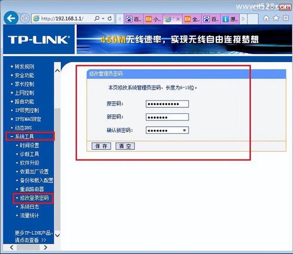 wifi网址设置路由器19216811重新设置wifi密码教程