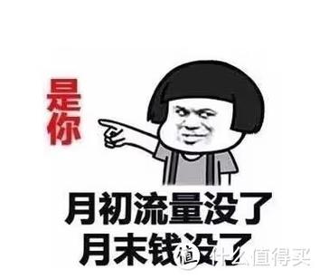 流量卡大揭密看完你就知道为啥不能发货归属地随机了