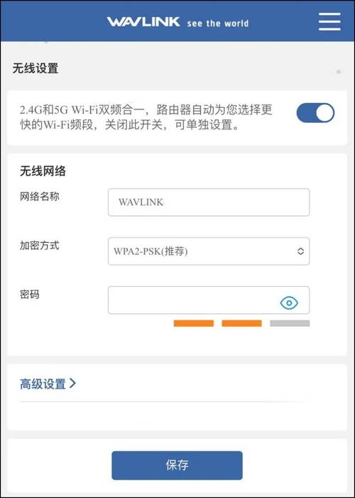 168101路由器怎么使用手机登录